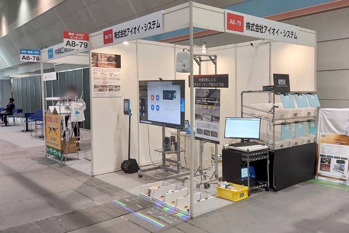 AIOI Systems participated in Kansai Logistics Expo 2021